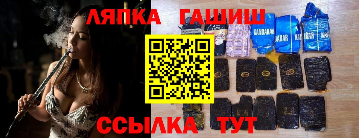 Усть-Илимск  Гашиш индика сатива  Вход с VPN 