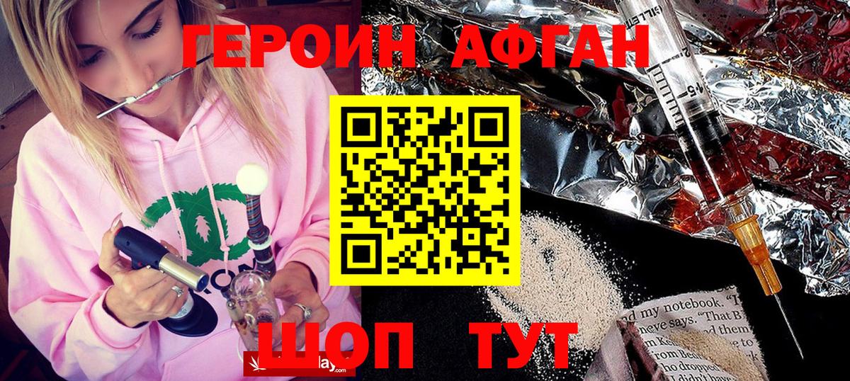 ГАШИШ  Усть-Илимск  COCAIN  Меф МЯУ МЯУ   Бошки Шишки  Вход с VPN  Вейп ТГК 