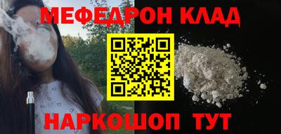 скорость mdpv Кулебаки