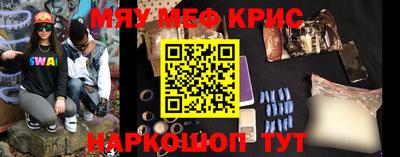 амфетамин Краснознаменск