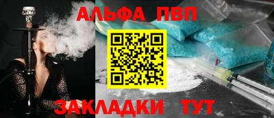 амфетамин Краснознаменск