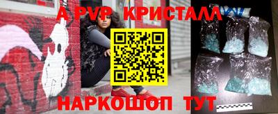 амфетамин Краснознаменск