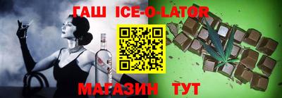 ALPHA PVP Краснокаменск