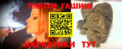 ALPHA PVP Краснокаменск