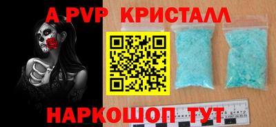 трава Краснодар