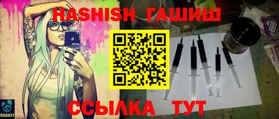 амфетамин Краснознаменск