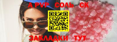 скорость mdpv Кулебаки