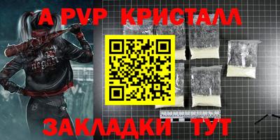 скорость mdpv Кулебаки