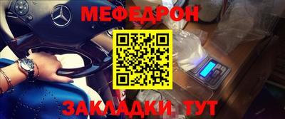 кокаин колумбия Кумертау