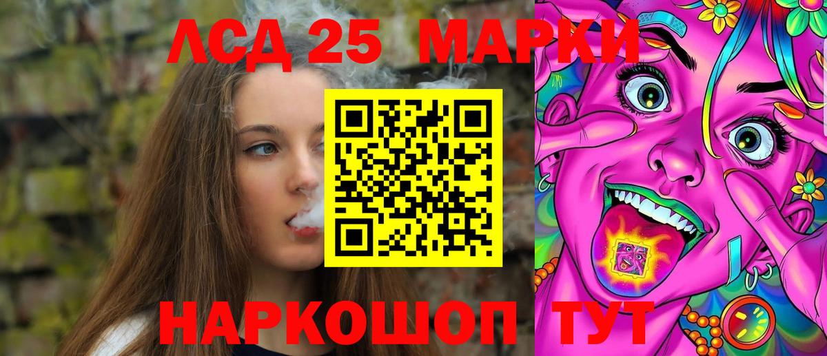 Усть-Илимск  Лсд 25 экстази кислота  ЛСД экстази  ЛСД экстази ecstasy  Вход с VPN 