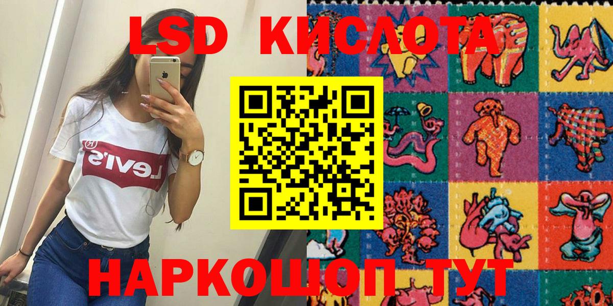 Усть-Илимск  Марки NBOMe 1,5мг  Марки NBOMe 1,5мг  Вход с VPN 
