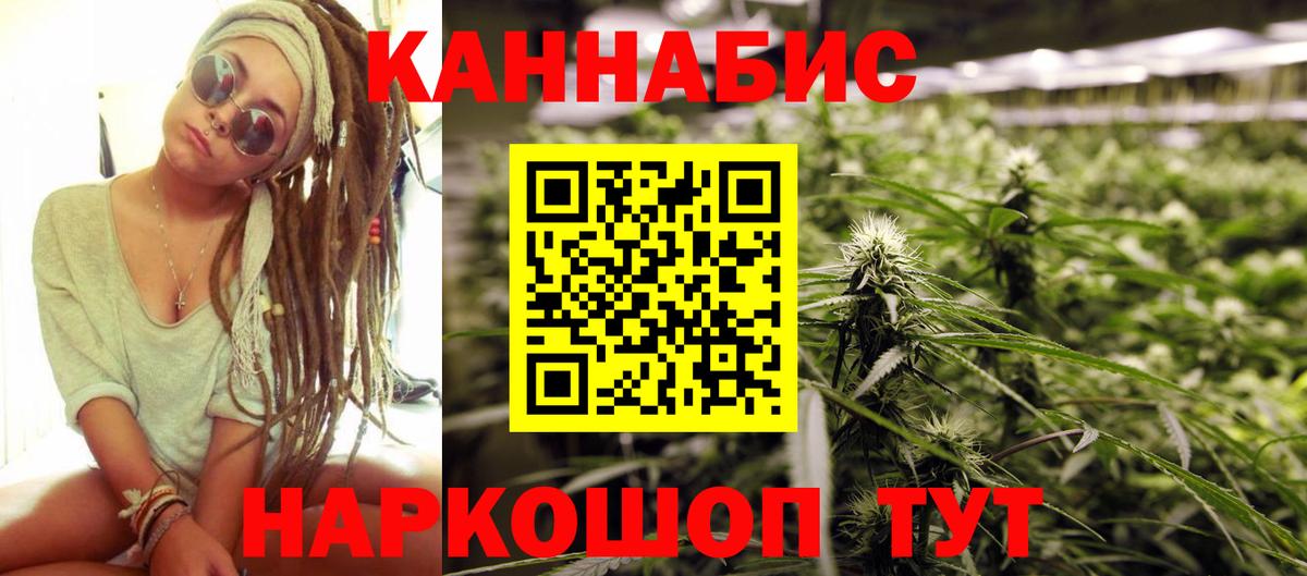 Марихуана White Widow  Каннабис сатива  Шишки марихуана SATIVA & INDICA  Усть-Илимск  Вход с VPN 